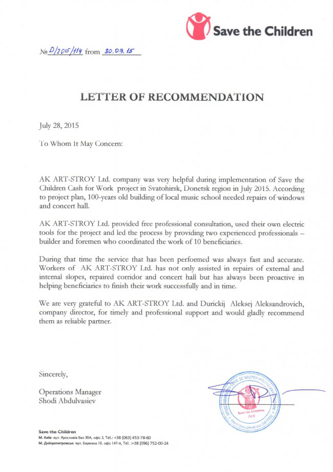 LETTER OF RECOMENDATION