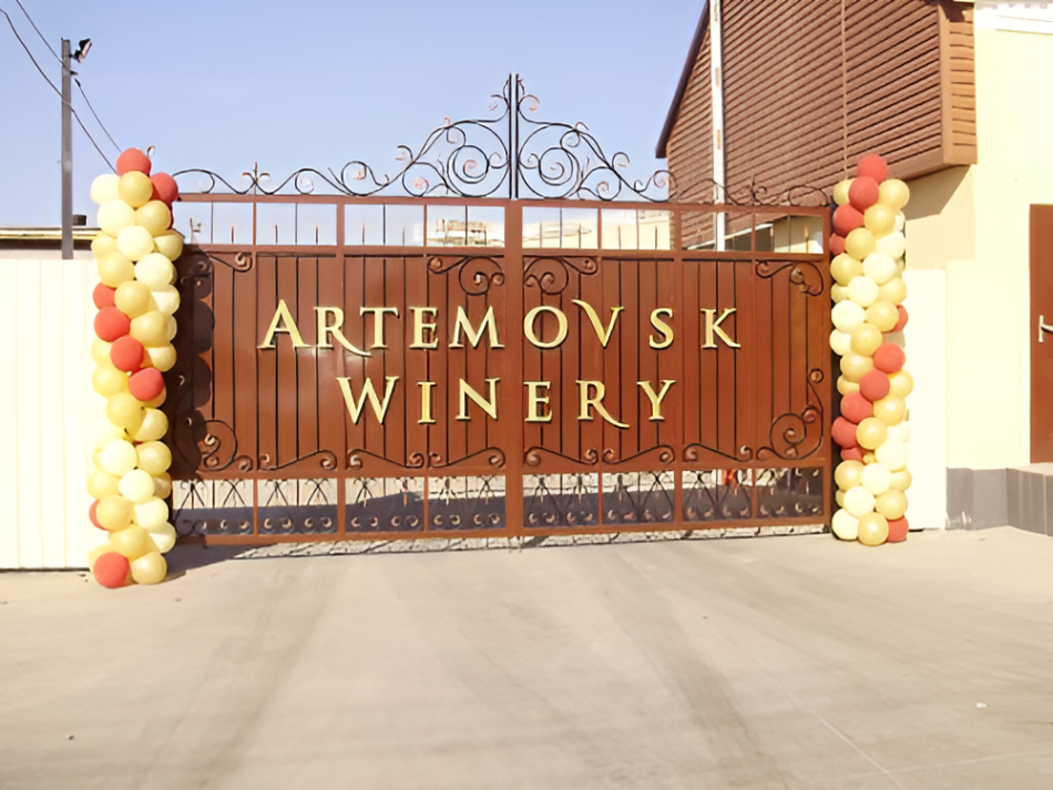 Склад готової продукції заводу «Артемівськ Вайнері»