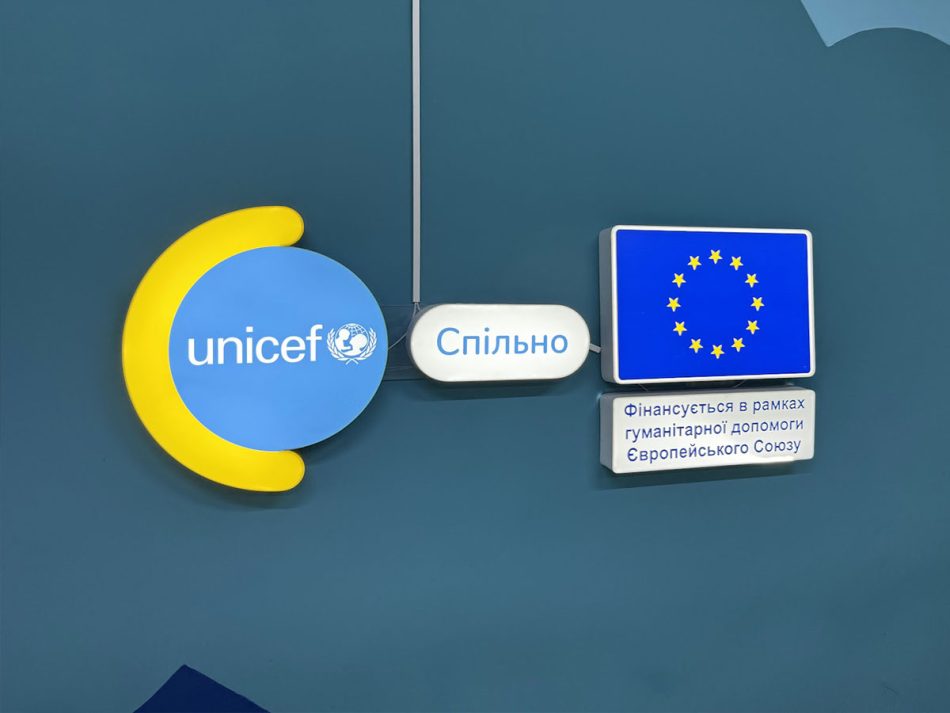Комплексна модернізація 12 навчальних закладів для UNICEF
